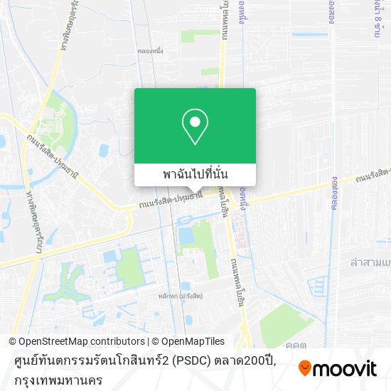 ศูนย์ทันตกรรมรัตนโกสินทร์2 (PSDC) ตลาด200ปี แผนที่