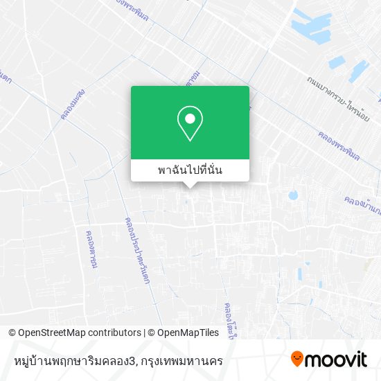 หมู่บ้านพฤกษาริมคลอง3 แผนที่