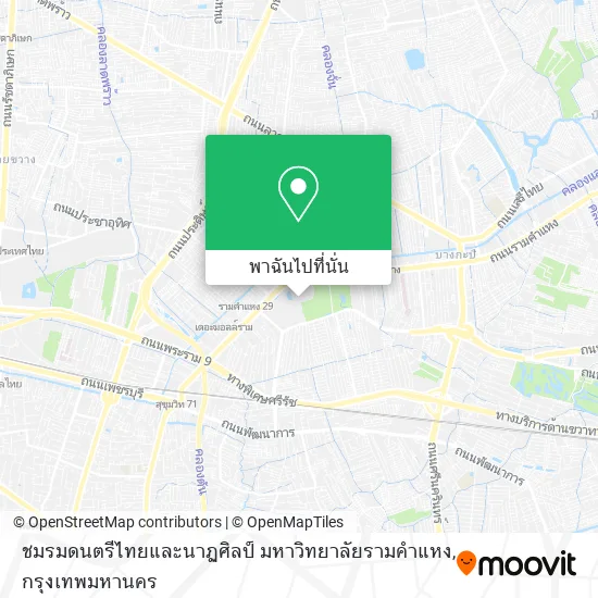ชมรมดนตรีไทยและนาฏศิลป์ มหาวิทยาลัยรามคำแหง แผนที่