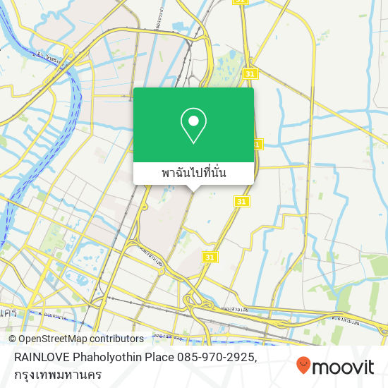 RAINLOVE Phaholyothin Place 085-970-2925 แผนที่