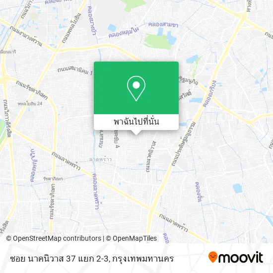 ซอย นาคนิวาส 37 แยก 2-3 แผนที่