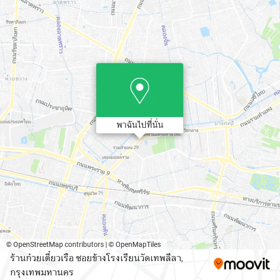 ร้านก๋วยเตี๋ยวเรือ ซอยข้างโรงเรียนวัดเทพลีลา แผนที่