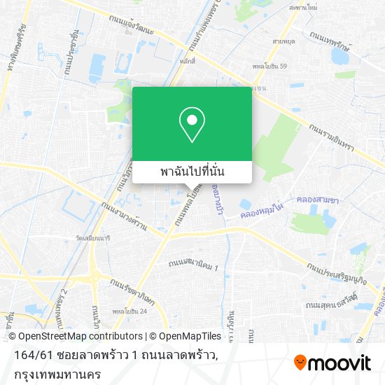 164 / 61 ซอยลาดพร้าว 1 ถนนลาดพร้าว แผนที่
