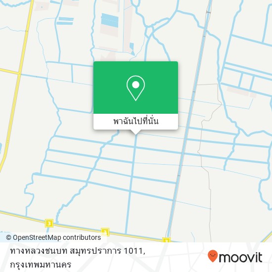 ทางหลวงชนบท สมุทรปราการ 1011 แผนที่