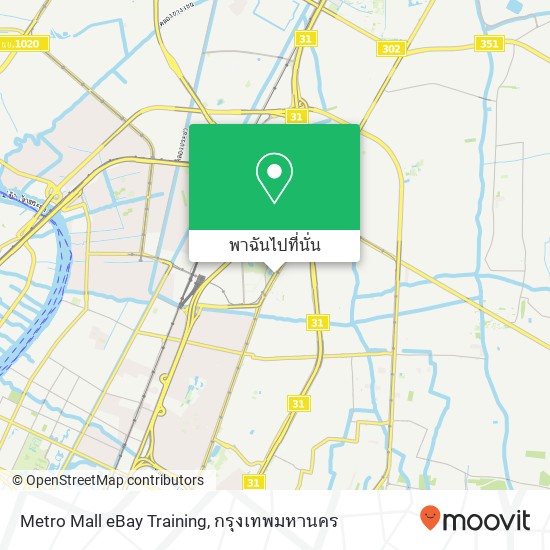 Metro Mall eBay Training แผนที่