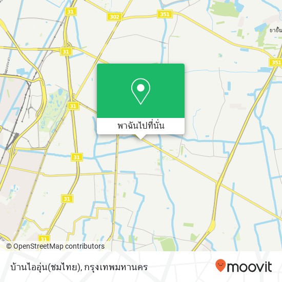 บ้านไออุ่น(ชมไทย) แผนที่