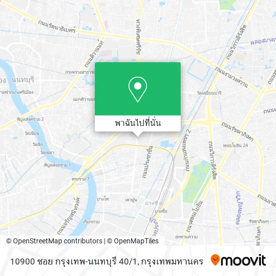 10900 ซอย กรุงเทพ-นนทบุรี 40/1 แผนที่