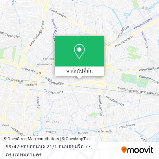 99 / 47 ซอยอ่อนนุช 21 / 1 ถนนสุขุมวิท 77 แผนที่