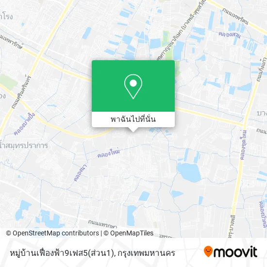 หมู่บ้านเฟื่องฟ้า9เฟส5(ส่วน1) แผนที่