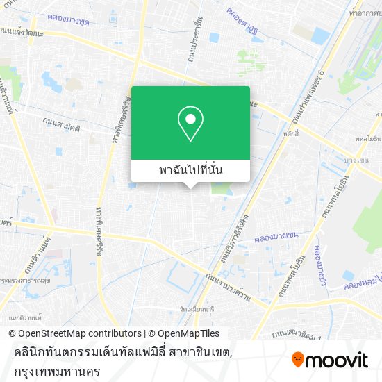 คลินิกทันตกรรมเด็นทัลแฟมิลี่ สาขาชินเขต แผนที่