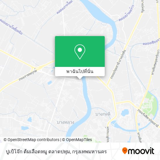 ปูเป้โจ๊ก ต้มเลือดหมู ตลาดปทุม แผนที่