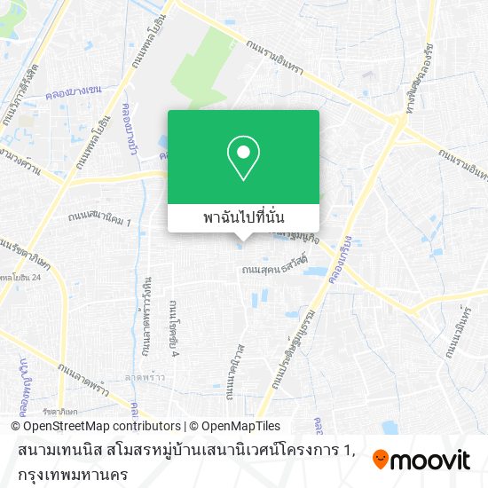 สนามเทนนิส สโมสรหมู่บ้านเสนานิเวศน์โครงการ 1 แผนที่