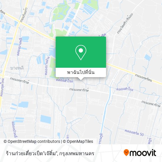 ร้านก๋วยเตี๋ยวเป็ด"เจ๊ติ๋ม" แผนที่