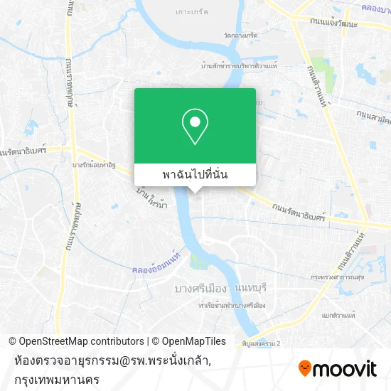 ห้องตรวจอายุรกรรม@รพ.พระนั่งเกล้า แผนที่