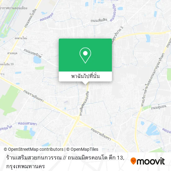 ร้านเสริมสวยกนกวรรณ // ถนอมมิตรคอนโด ตึก 13 แผนที่