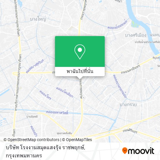 บริษัท โรงงานสมุดแสงรุ้ง ราชพฤกษ์ แผนที่