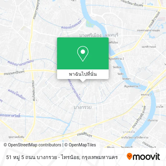 51 หมู่ 5 ถนน บางกรวย - ไทรน้อย แผนที่