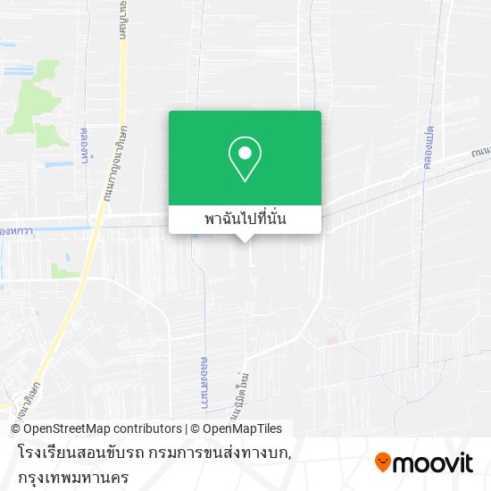 โรงเรียนสอนขับรถ กรมการขนส่งทางบก แผนที่