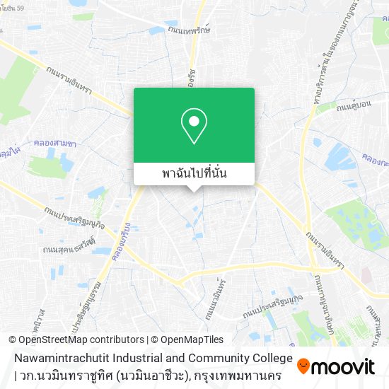 Nawamintrachutit Industrial and Community College | วก.นวมินทราชูทิศ (นวมินอาชีวะ) แผนที่