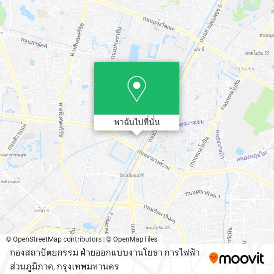 กองสถาปัตยกรรม ฝ่ายออกแบบงานโยธา การไฟฟ้าส่วนภูมิภาค แผนที่