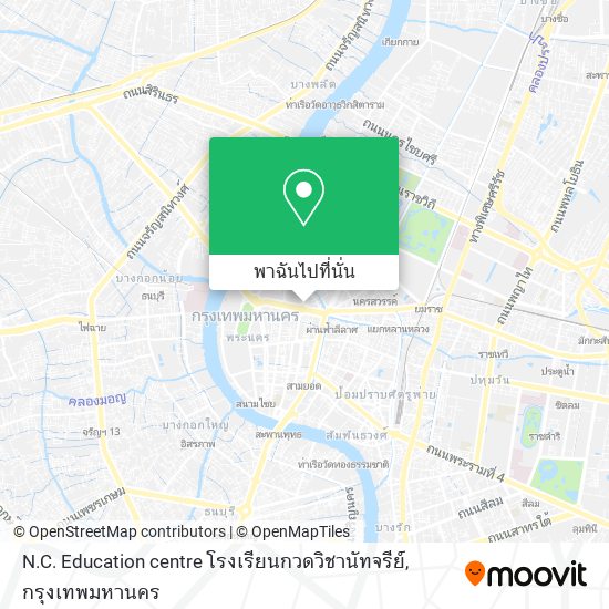 N.C. Education centre โรงเรียนกวดวิชานัทจรีย์ แผนที่