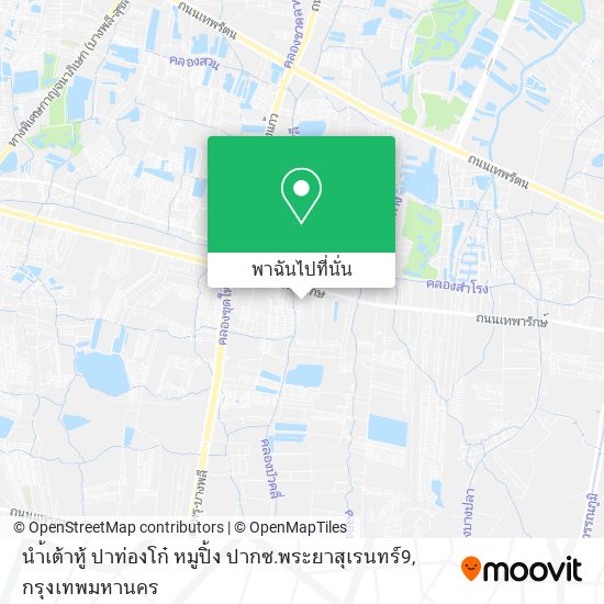 นำ้เต้าหู้ ปาท่องโก๋ หมูปิ้ง ปากซ.พระยาสุเรนทร์9 แผนที่