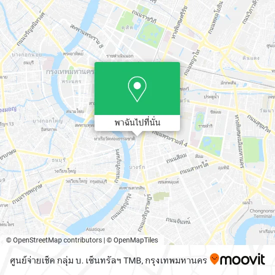 ศูนย์จ่ายเช็ค กลุ่ม บ. เซ็นทรัลฯ TMB แผนที่