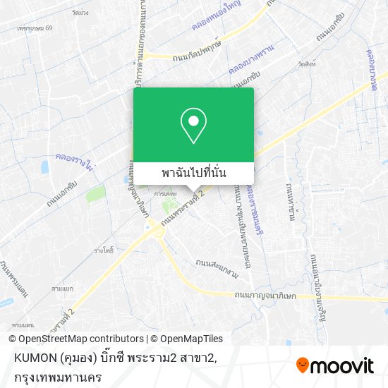 KUMON (คุมอง) บิ๊กซี พระราม2 สาขา2 แผนที่