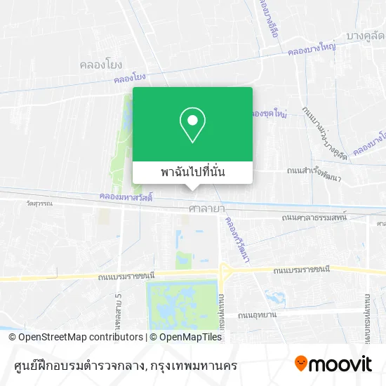 ศูนย์ฝึกอบรมตำรวจกลาง แผนที่