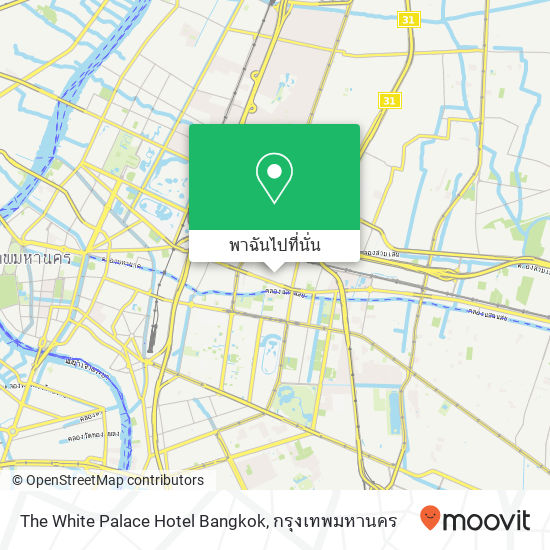 The White Palace Hotel Bangkok แผนที่