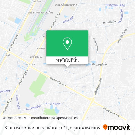 ร้านอาหารมุมสบาย รามอินทรา 21 แผนที่