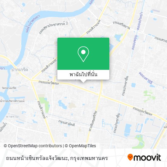 ถนนหน้าเซ็นทรัลแจ้งวัฒนะ แผนที่