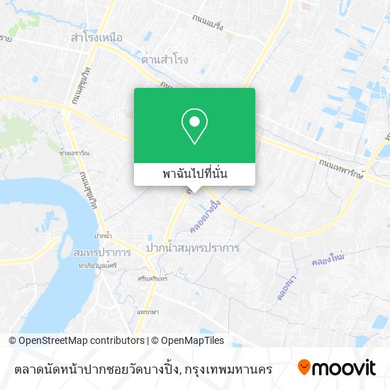 ตลาดนัดหน้าปากซอยวัดบางปิ้ง แผนที่