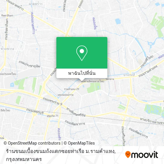 ร้านขนมเบื้องขนมถังแตกซอยท่าเรือ ม.รามคำแหง แผนที่