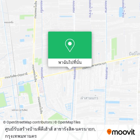 ศูนย์รับสร้างบ้านพีดีเฮ้าส์ สาขารังสิต-นครนายก แผนที่