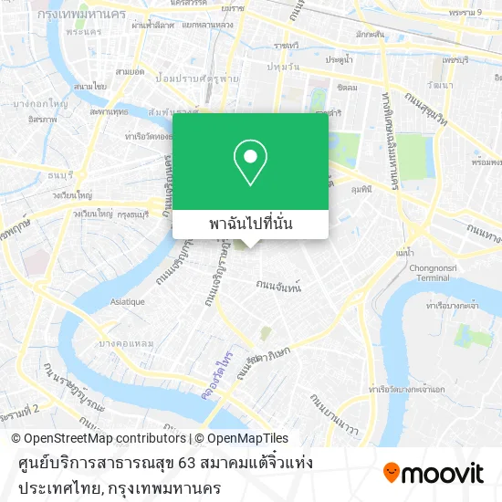 ศูนย์บริการสาธารณสุข 63 สมาคมแต้จิ๋วแห่งประเทศไทย แผนที่