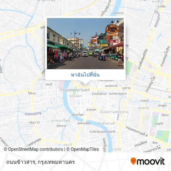 ถนนข้าวสาร แผนที่