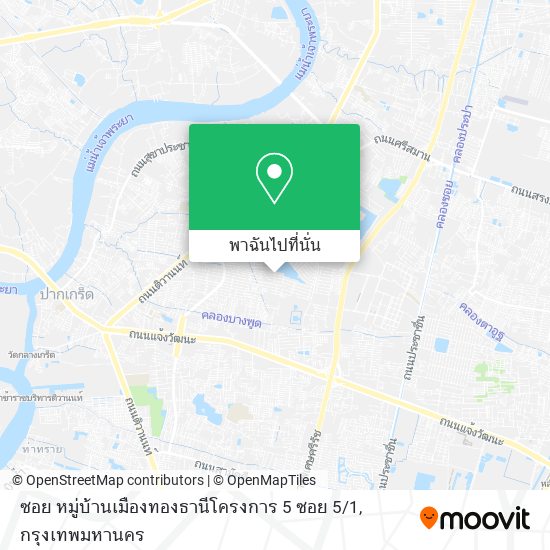 ซอย หมู่บ้านเมืองทองธานีโครงการ 5 ซอย 5 / 1 แผนที่