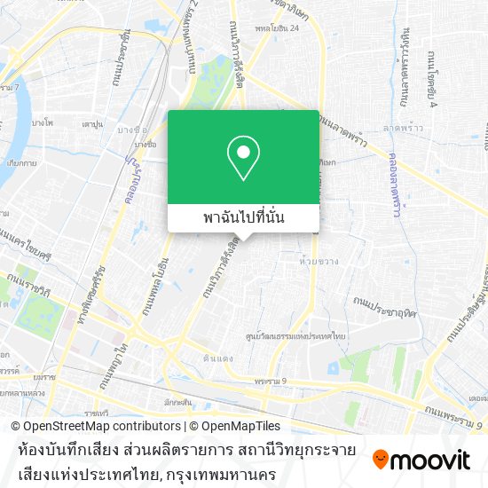 ห้องบันทึกเสียง ส่วนผลิตรายการ สถานีวิทยุกระจายเสียงแห่งประเทศไทย แผนที่