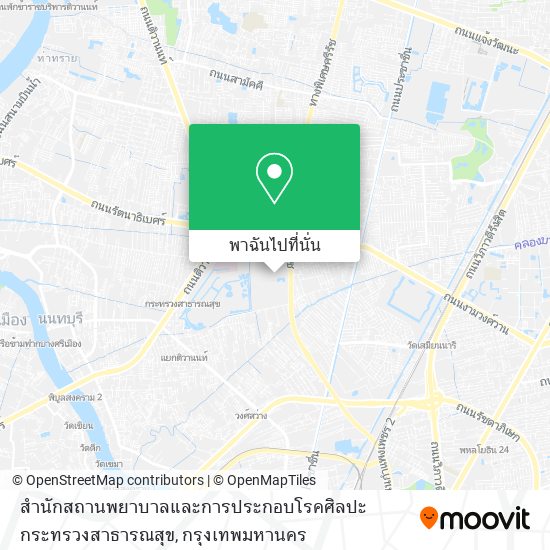 สำนักสถานพยาบาลและการประกอบโรคศิลปะ กระทรวงสาธารณสุข แผนที่