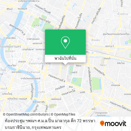 ห้องประชุม ฯพณฯ ศ.ม.ล.ปิ่น มาลากุล ตึก 72 พรรษา บรมราชินีนาถ แผนที่