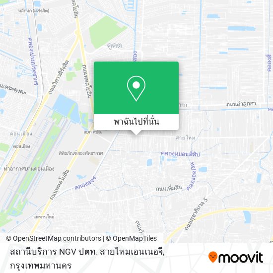 สถานีบริการ NGV ปตท. สายไหมเอนเนอจี แผนที่