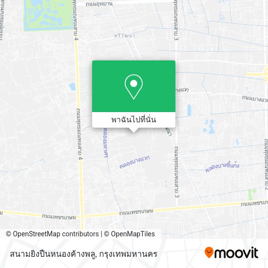 สนามยิงปืนหนองค้างพลู แผนที่