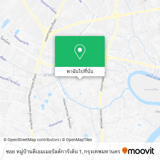 ซอย หมู่บ้านดิเอมเมอรัลด์การ์เด้น 1 แผนที่