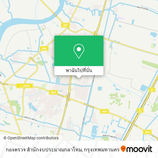 กองตรวจ สำนักงบประมาณกลาโหม แผนที่