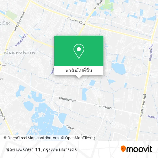 ซอย แพรกษา 11 แผนที่