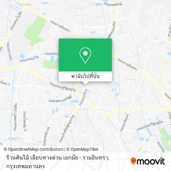 ร้านต้นไม้ เลียบทางด่วน เอกมัย - รามอินทรา แผนที่