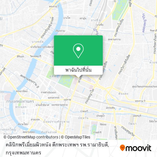 คลินิกพรีเมี่ยมผิวหนัง ตึกพระเทพฯ รพ.รามาธิบดี แผนที่