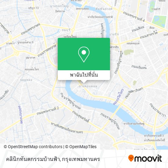 คลินิกทันตกรรมบ้านฟ้า แผนที่