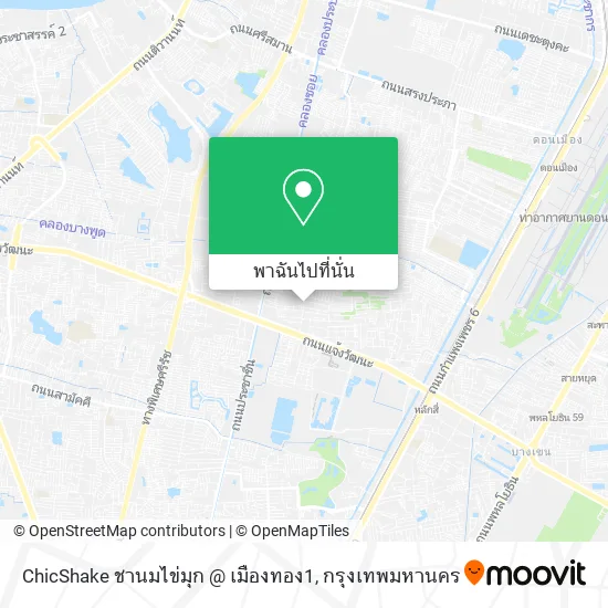 ChicShake ชานมไข่มุก @ เมืองทอง1 แผนที่